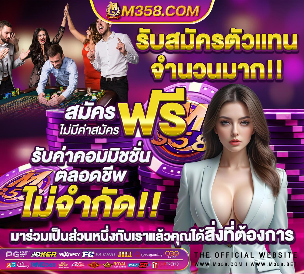 เว็บ ถอน ขั้นต่ํา 1 บาท